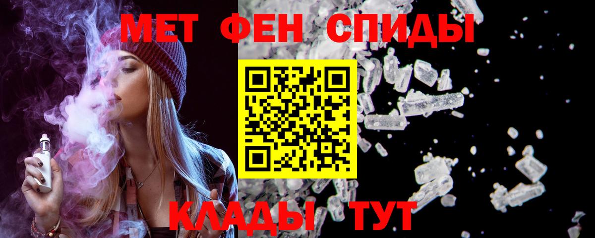 Amphetamine Premium Чехов