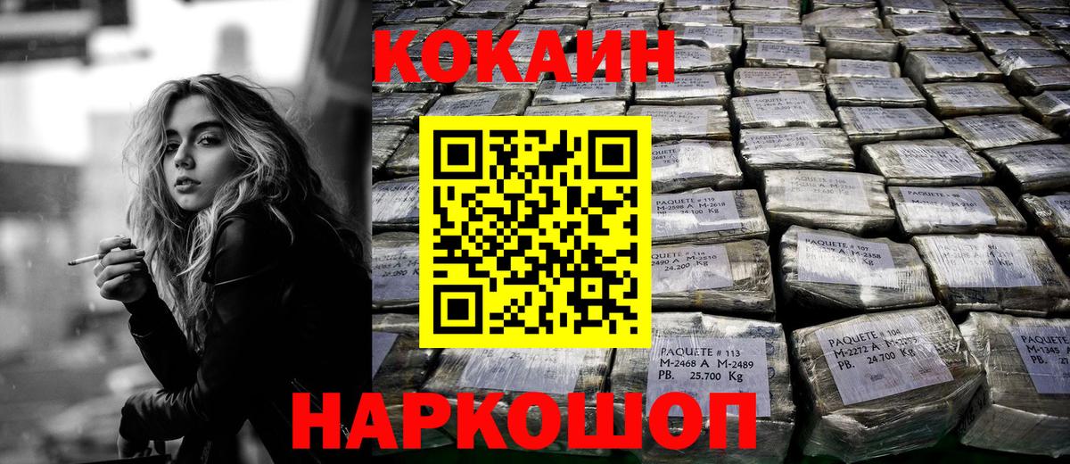 COCAIN 97% Чехов