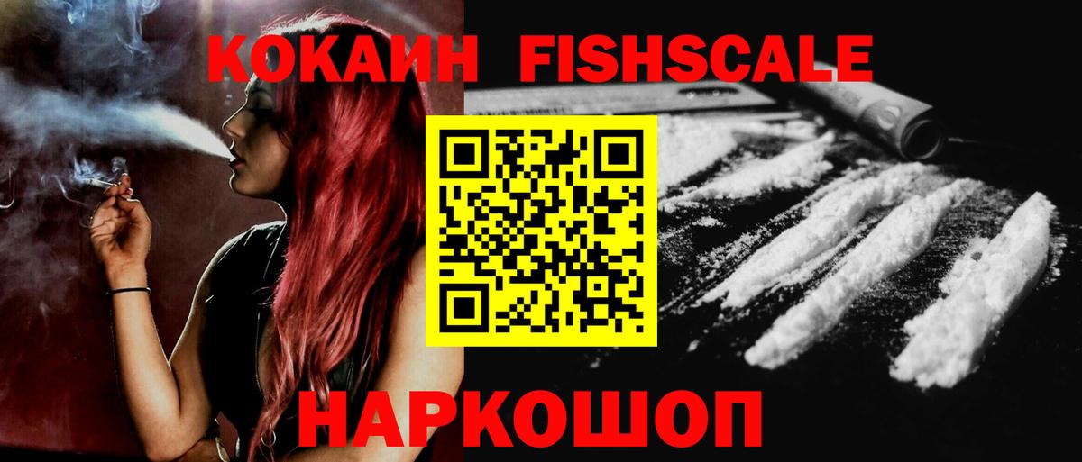 COCAIN Перу  Вход с VPN  Чехов 