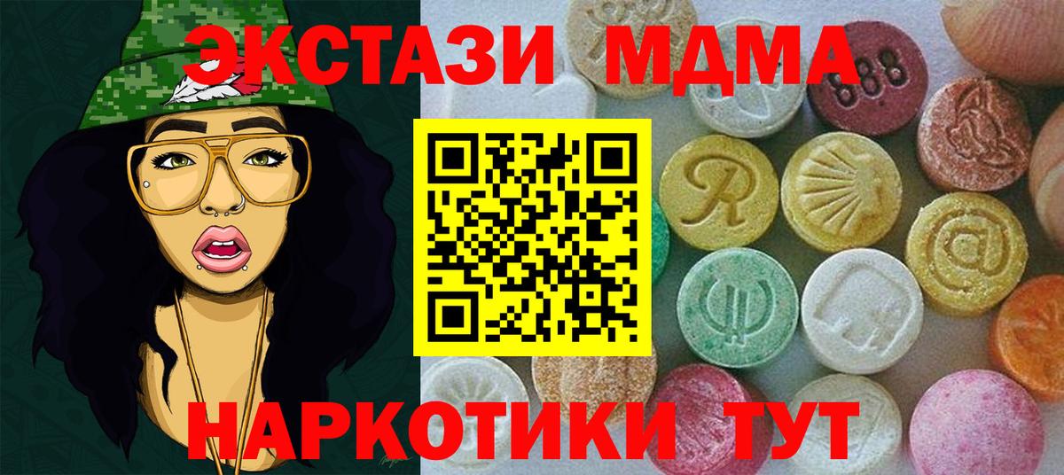 Ecstasy Philipp Plein Чехов