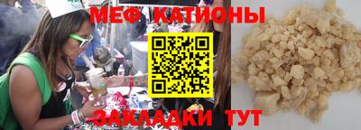ALPHA-PVP Краснознаменск
