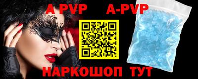 амфетамин Краснодар