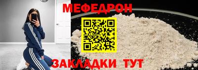 соль курить ск Краснокаменск