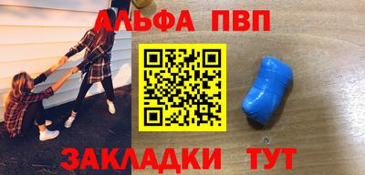 соль курить ск Краснокаменск