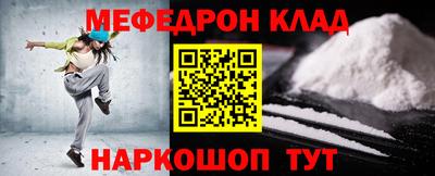амфетамин Краснодар
