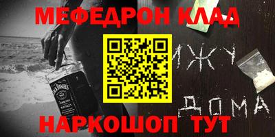 ALPHA-PVP Краснознаменск
