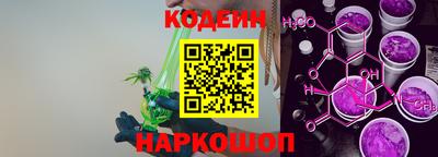 ALPHA-PVP Краснознаменск