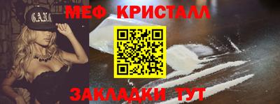 соль курить ск Краснокаменск