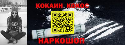амфетамин Краснодар
