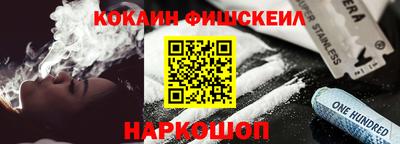 соль курить ск Краснокаменск