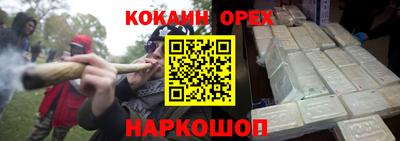 амфетамин Краснодар