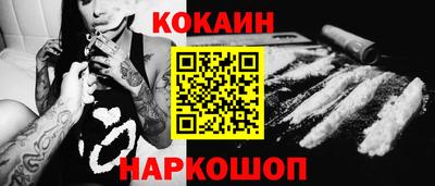 ALPHA-PVP Краснознаменск