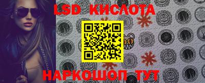 амфетамин Краснодар