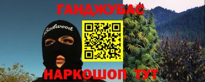 соль курить ск Краснокаменск