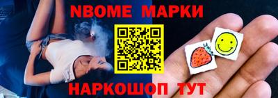 ALPHA-PVP Краснознаменск