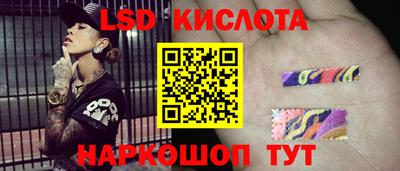 соль курить ск Краснокаменск