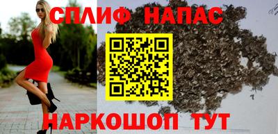соль курить ск Краснокаменск