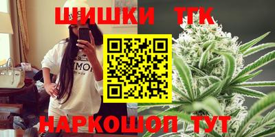 соль курить ск Краснокаменск