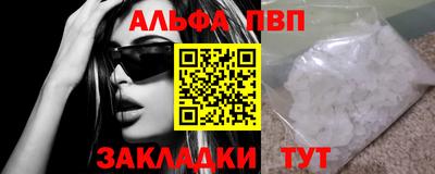 амфетамин Краснодар