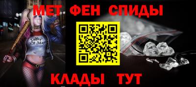 ALPHA-PVP Краснознаменск