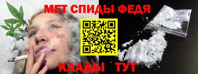 амфетамин Краснодар