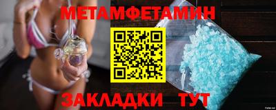 соль курить ск Краснокаменск