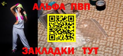 соль курить ск Краснокаменск