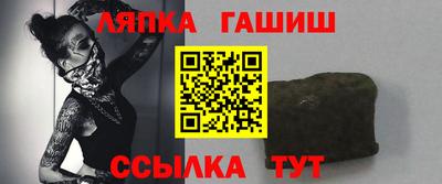 ALPHA-PVP Краснознаменск