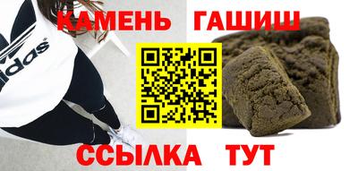 соль курить ск Краснокаменск