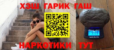 амфетамин Краснодар