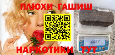 амфетамин Краснодар