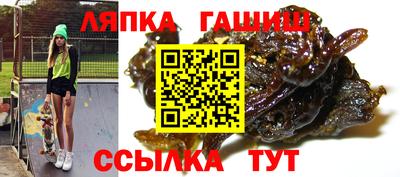 ALPHA-PVP Краснознаменск