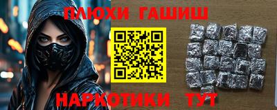 соль курить ск Краснокаменск