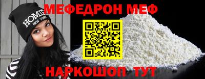 амфетамин Краснодар