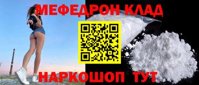 соль курить ск Краснокаменск