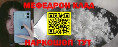 амфетамин Краснодар