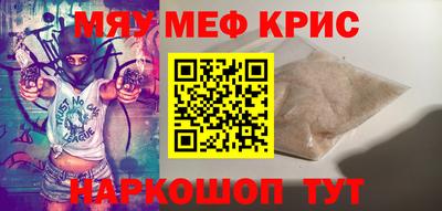 соль курить ск Краснокаменск