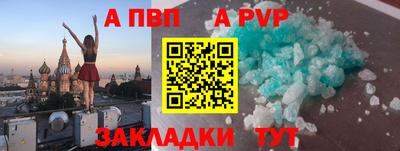 соль курить ск Краснокаменск