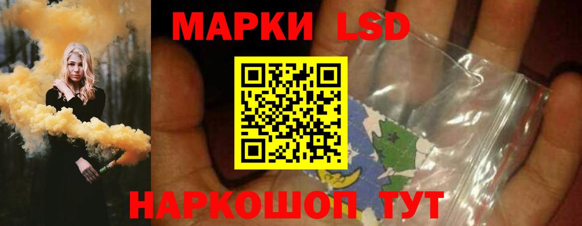   ONION  ЛСД экстази кислота  Вход с VPN  Чехов 