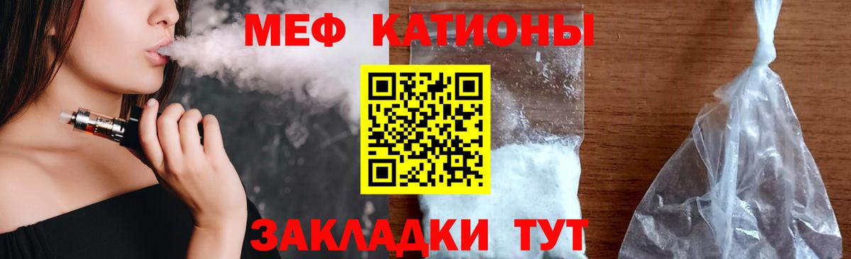     Вход с VPN  Чехов  Меф мяу мяу 