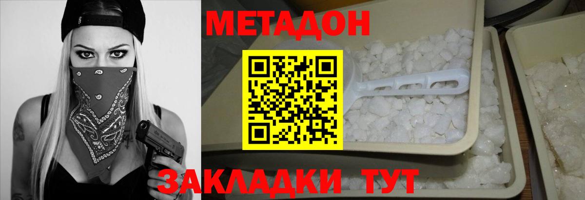 Чехов  mega ссылка  Вход с VPN  МЕТАДОН VHQ 