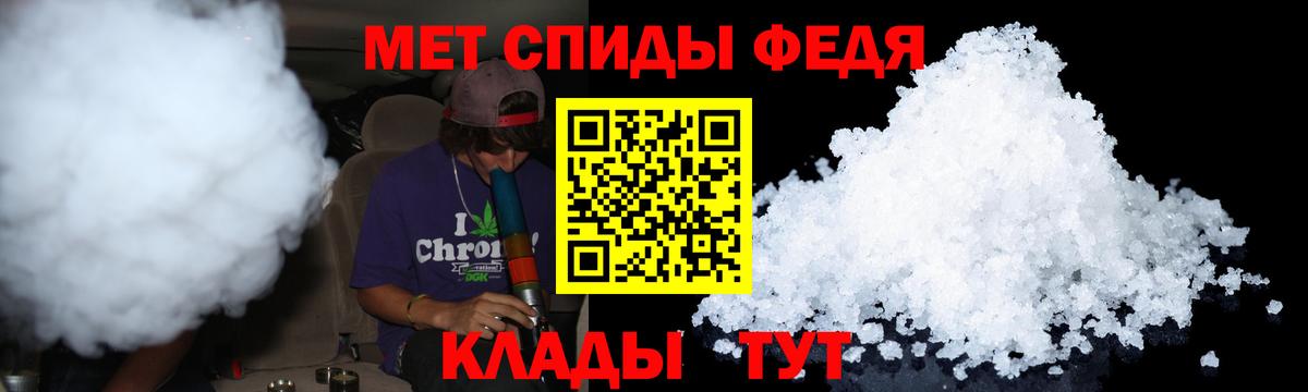 Метамфетамин  МЕТАМФЕТАМИН витя  Чехов  Вход с VPN  МЕТАМФЕТАМИН витя 