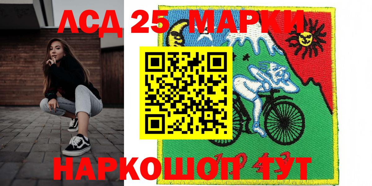 Марки 25I-NBOMe 1,5мг  Вход с VPN  Чехов  Марки 25I-NBOMe 1,5мг 