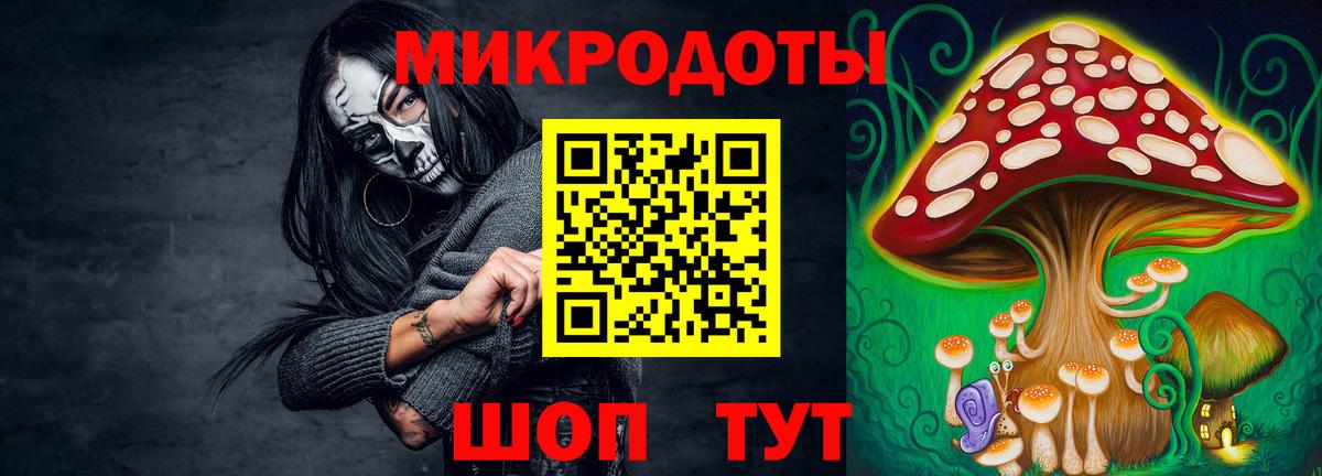 Галлюциногенные грибы ЛСД Чехов