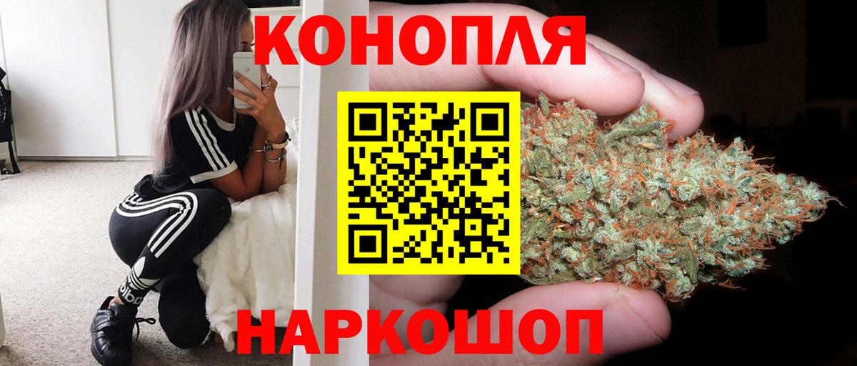 МАРИХУАНА OG Kush Чехов