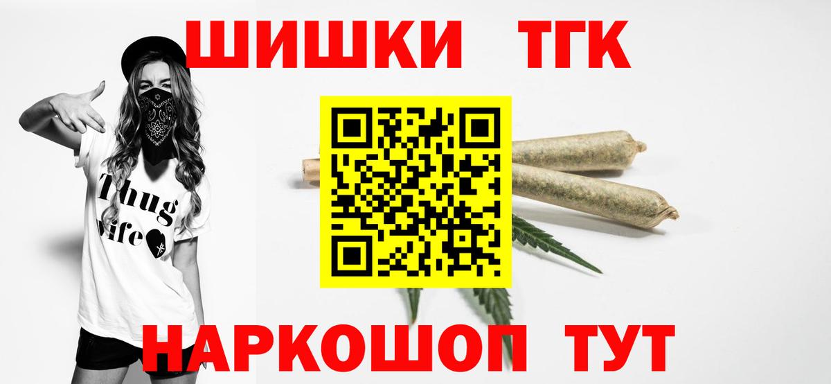 Чехов  Канабис Amnesia  Вход с VPN  Каннабис конопля 